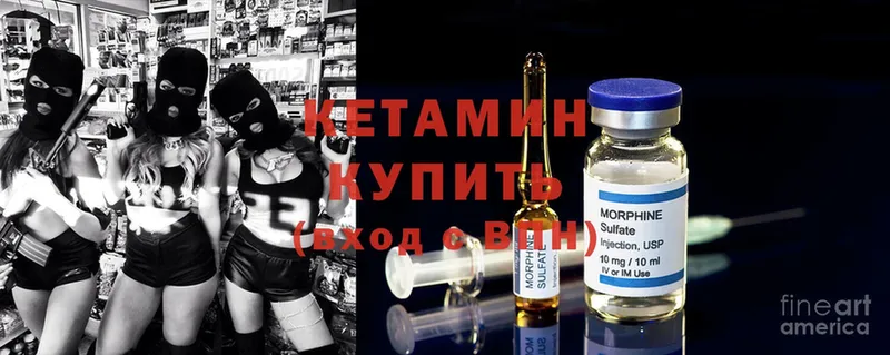 КЕТАМИН ketamine  мориарти состав  Бирск  цена наркотик  ОМГ ОМГ как зайти 